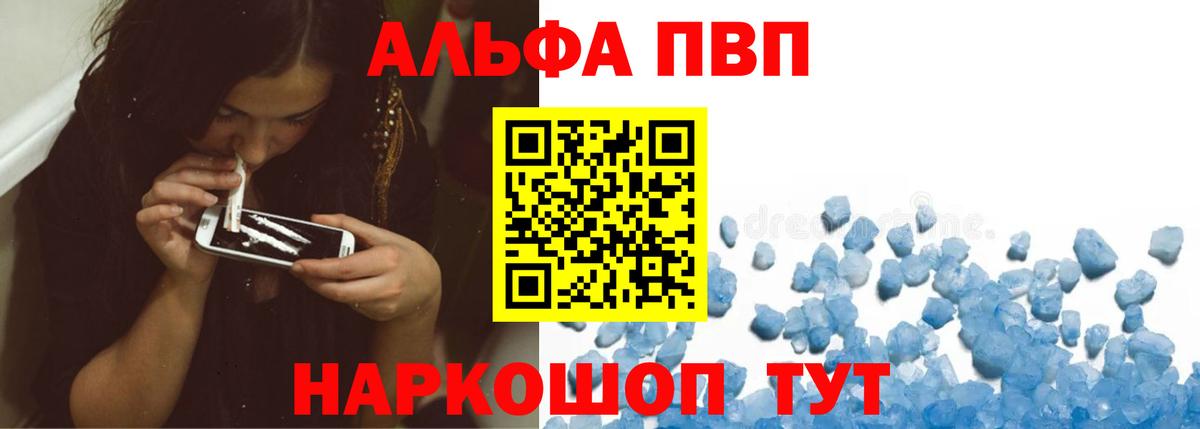 Alfa_PVP СК Батайск