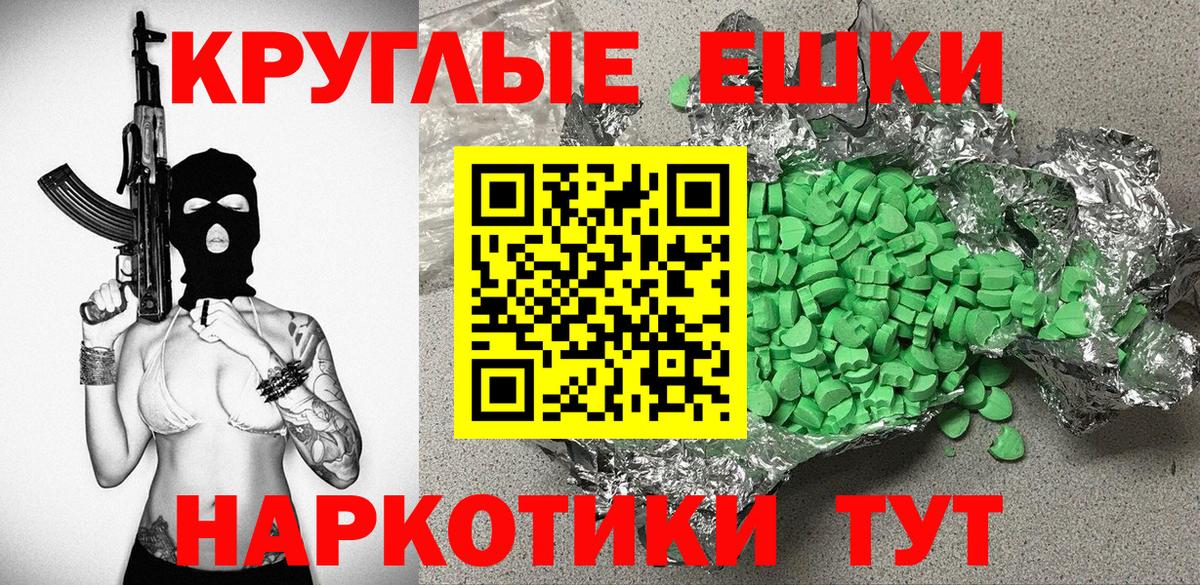 ЭКСТАЗИ бентли Батайск