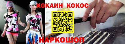 альфа пвп VHQ Ярцево
