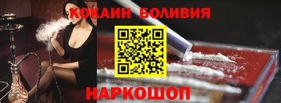 альфа пвп VHQ Ярцево