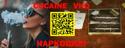 ешки Ярославль