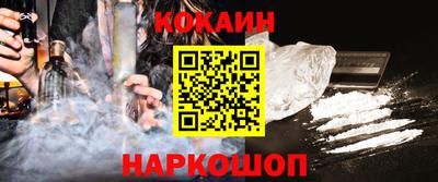 альфа пвп VHQ Ярцево