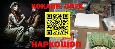 метамфетамин Янаул