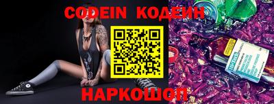 альфа пвп VHQ Ярцево