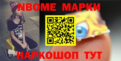 метамфетамин Янаул