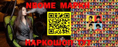 метамфетамин Янаул