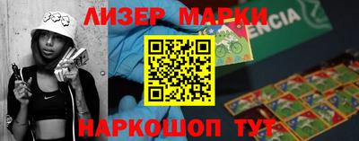 метамфетамин Янаул