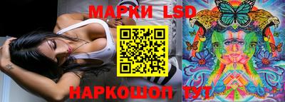 метамфетамин Янаул