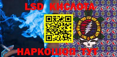 метамфетамин Янаул