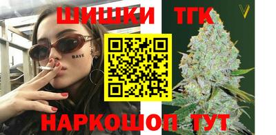 метамфетамин Янаул