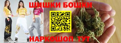метамфетамин Янаул