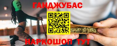 метамфетамин Янаул