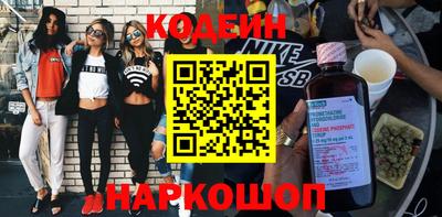метамфетамин Янаул