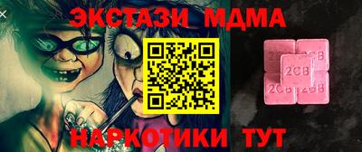 метамфетамин Янаул
