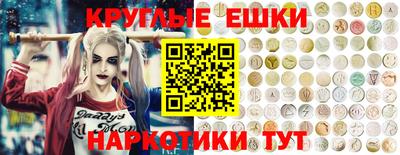 метамфетамин Янаул