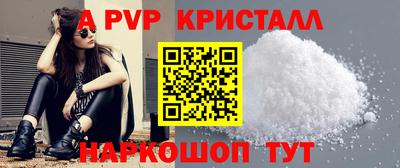 метамфетамин Янаул