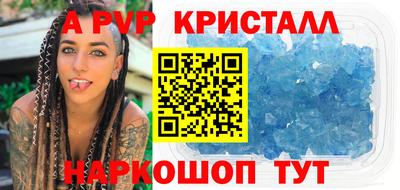 ешки Ярославль