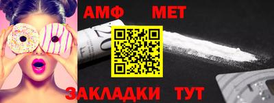 альфа пвп VHQ Ярцево