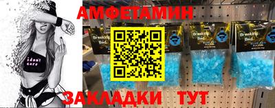 метамфетамин Янаул