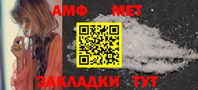 альфа пвп VHQ Ярцево