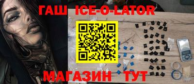 ешки Ярославль
