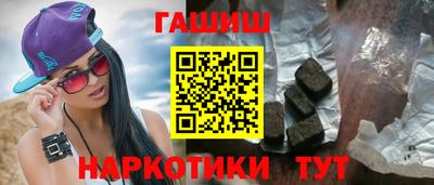метамфетамин Янаул