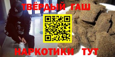 альфа пвп VHQ Ярцево