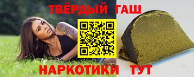 альфа пвп VHQ Ярцево