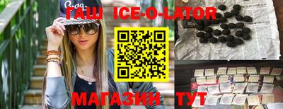 метамфетамин Янаул
