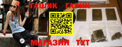 метамфетамин Янаул