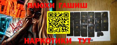 метамфетамин Янаул