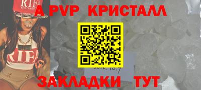 ешки Ярославль