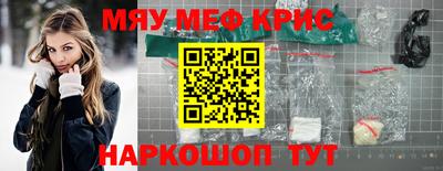 альфа пвп VHQ Ярцево