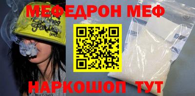 ешки Ярославль