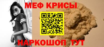 ешки Ярославль