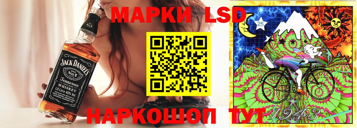 Марки 25I-NBOMe 1500мкг  Марки 25I-NBOMe 1500мкг  Батайск  Вход с VPN 