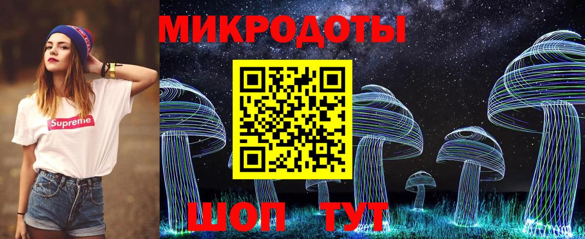 Батайск  Псилоцибиновые грибы GOLDEN TEACHER  Вход с VPN 